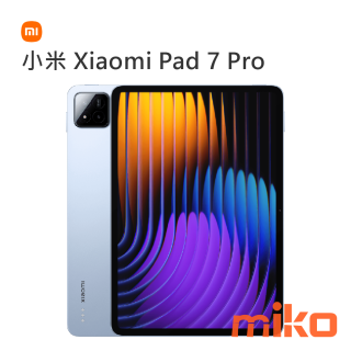 小米 Xiaomi Pad 7 Pro 藍色